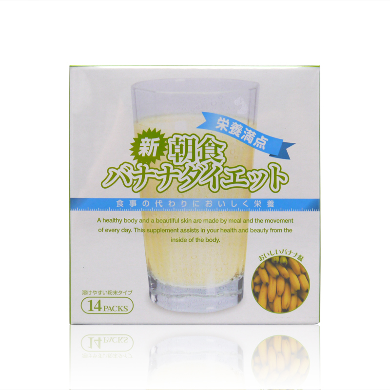【日本直邮】营养满点新朝食代餐粉蔬果纤维酵母乳酸菌香蕉味14包