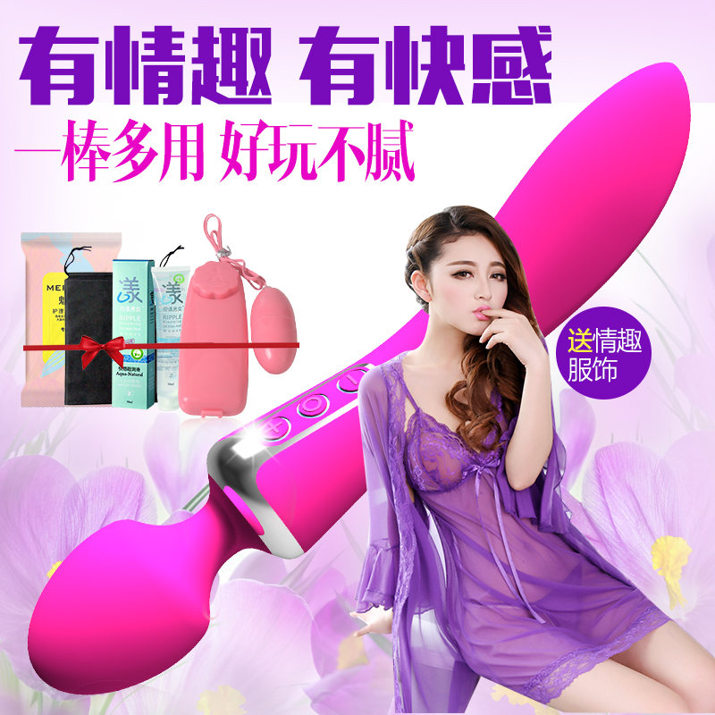 女性自慰器双头抽插静音防水充电高潮振动棒成人情趣女用震动棒
