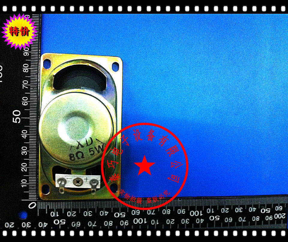5090 8 Euro 5 W 5W 8R 8R5W 50 * 90MM LCD TV Trumpet Speaker