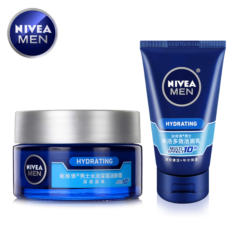 包邮 正品 NIVEA/妮维雅 男士水活深层润肤霜50ML护肤 滋润 面霜