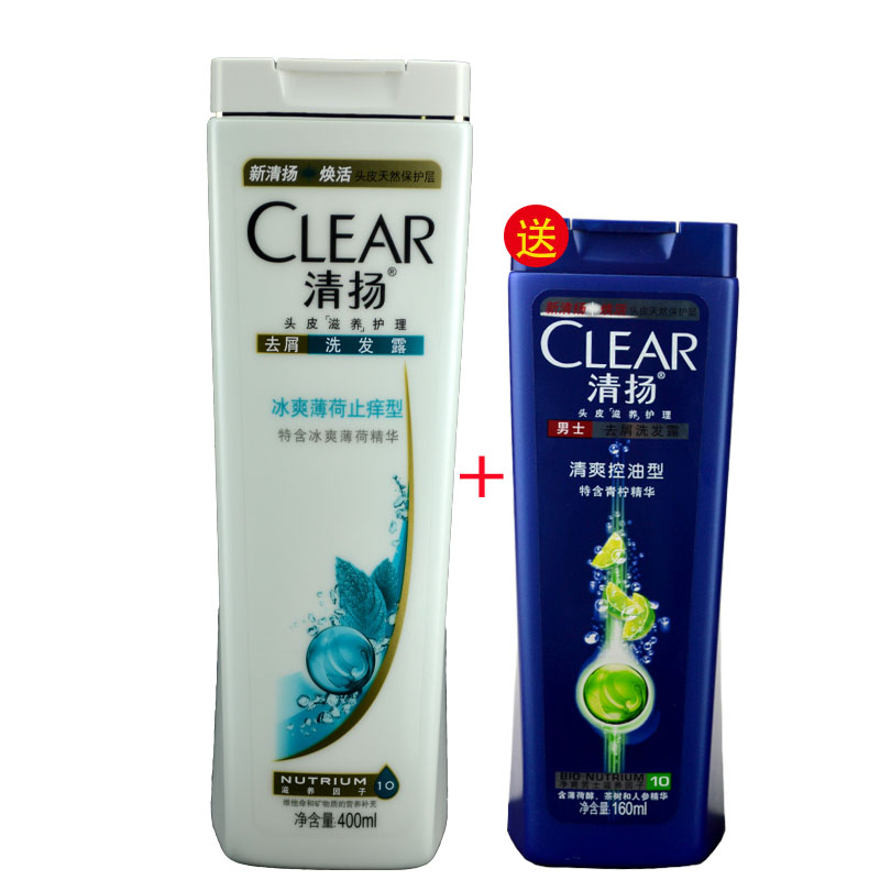 清扬洗发水去屑止痒洗发膏洗头膏冰爽薄荷洗发露包邮