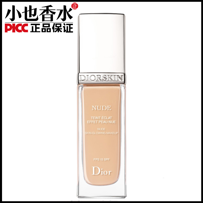 Dior迪奥凝脂亲肤清透亮粉底液30ML润泽细腻遮瑕保湿控油提亮