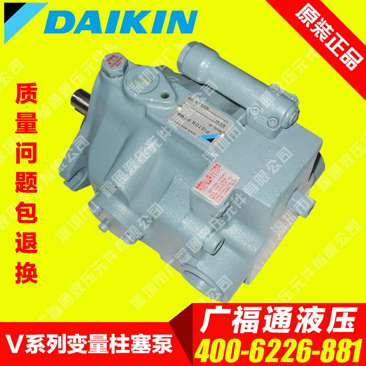 Import DAKIN oil pressure pump V38A1R-95 V38A1R-95RC V38A1RX-95 V38A1RX-95 gold plunger pump
