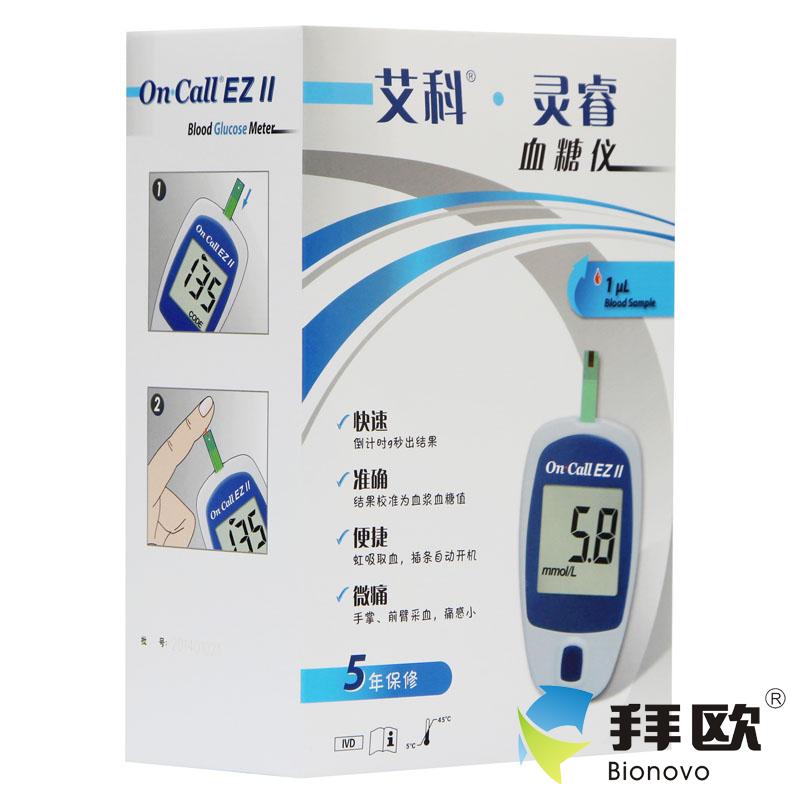 艾科灵睿EZII血糖仪 血糖试纸试条 血糖用品老人孕妇家用测血糖fr