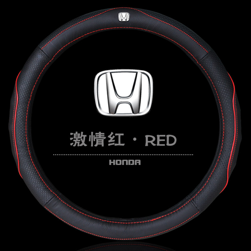 本田雅阁杰德缤智CRV凌派思域锋范飞度方向盘套真皮 汽车专用把套