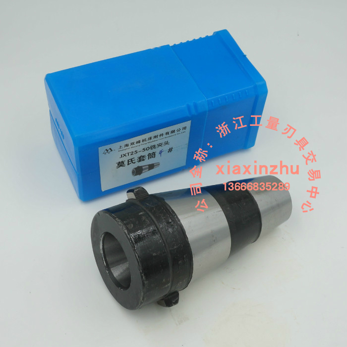 Shanghai Twin Peaks Double Ligaments Quick-change Milling Chuck Accessories MoXX_ENCODE_CASE_CAPS_LOCK_Off Milling Cutter Sleeve JXT25-50 2 3 4 Number Of Sleeves