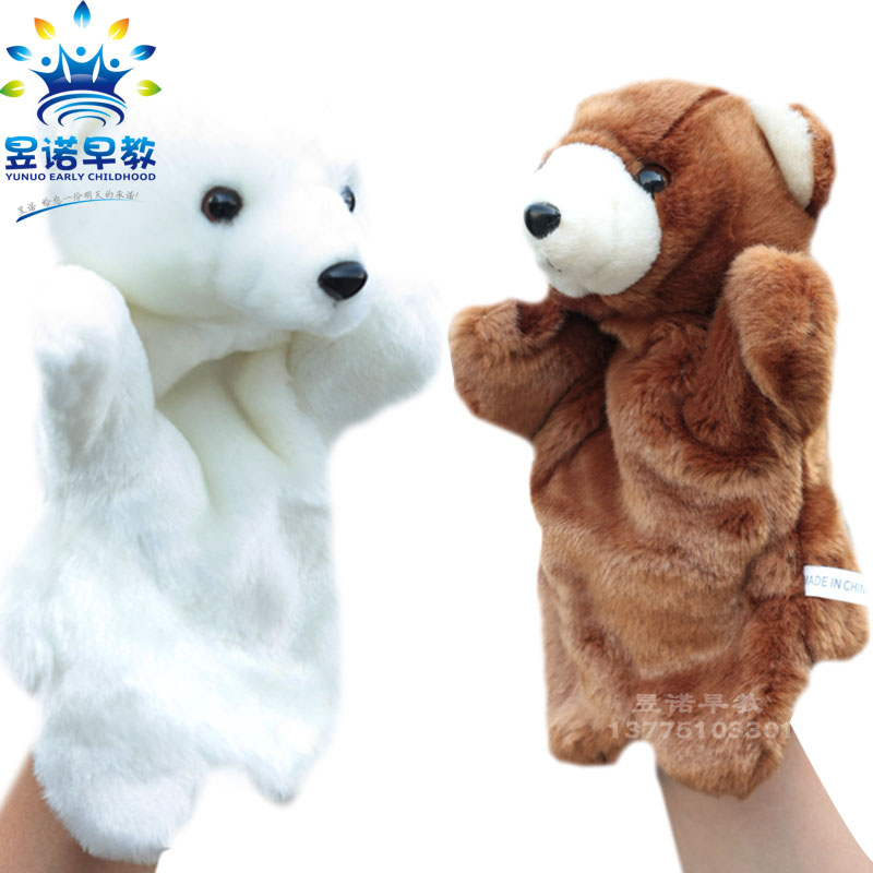 Polar Bear and Teddy Bear Hand Puppet Children Toys Stuffed Animal Babies Appeasement Dolls Gloves Nursery School Early