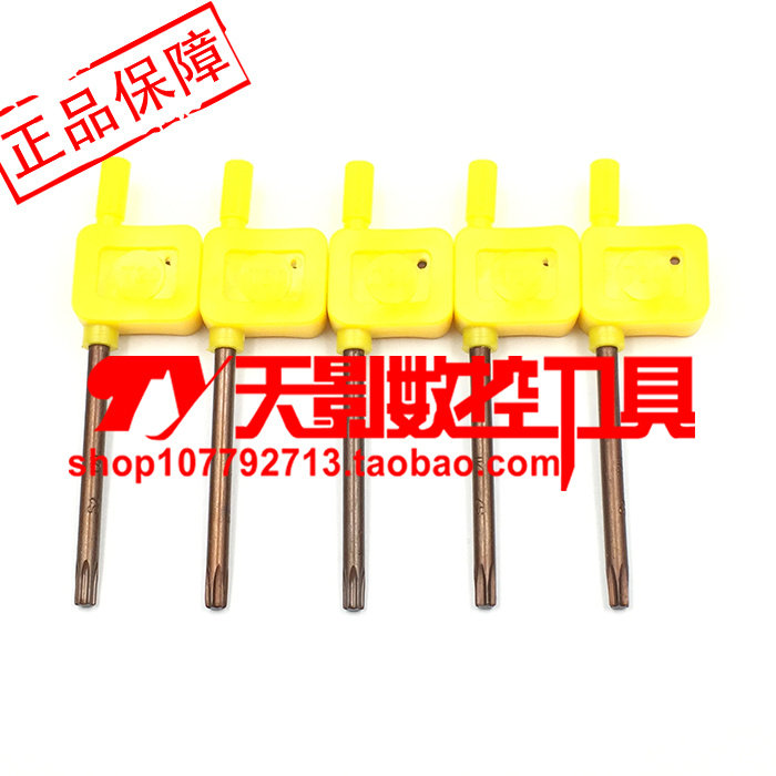 Imported S2 Material Plum Wrench T5 T6 T7 T8 T9 T10 T15 T20