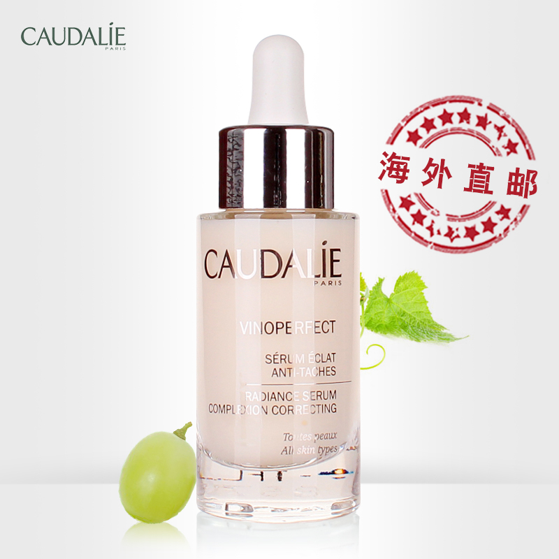 Caudalie/欧缇丽 葡萄蔓亮颜修复精华液30ml 提亮肌肤
