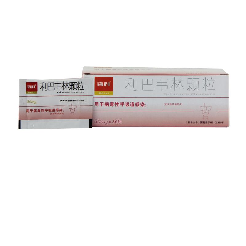 百利 新博林 利巴韦林颗粒 50mg*36袋/盒