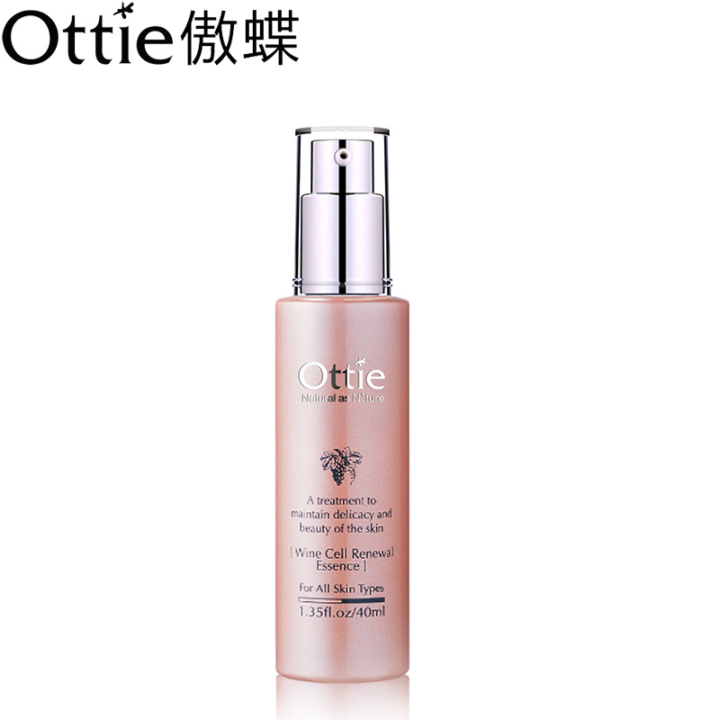 Ottie/傲蝶红葡萄酒活肤精华素美白保湿补水淡斑面部提拉紧致修复