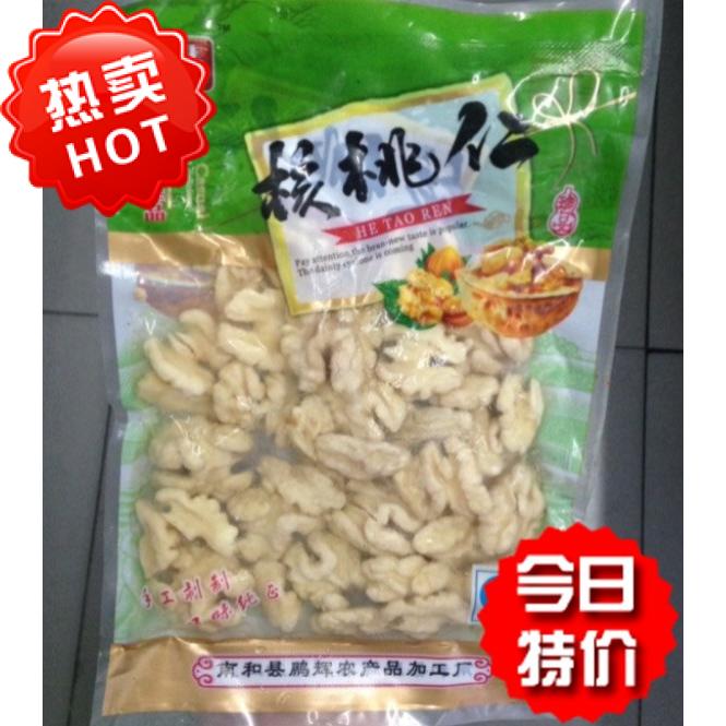 Hotel ingredients peeled walnut kernels 250g undressing and juicing walnut kernels packaging frozen food fresh walnut original flavor