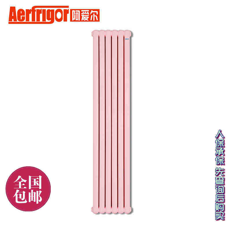 ��̩������ϵ��ɢ����ů��Ƭ