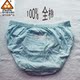 Đồ lót đính cườm Nữ Tóm tắt Eo cao Cotton đầy đủ 081 Hạt Cotton Màu tinh khiết Đồ lót nữ do lot nam Tam giác