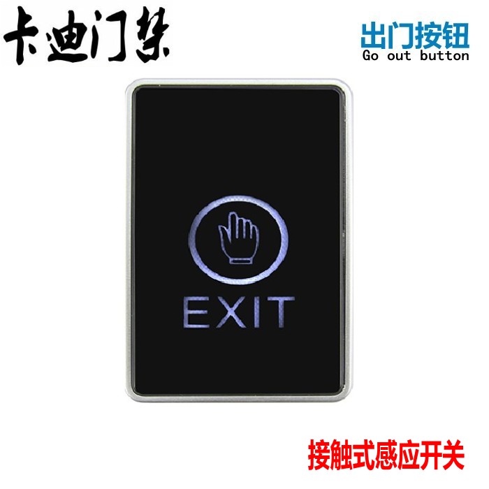 Access Door Touch inductive switch contact type finger palm out button C1 narrow version small bright fit type button