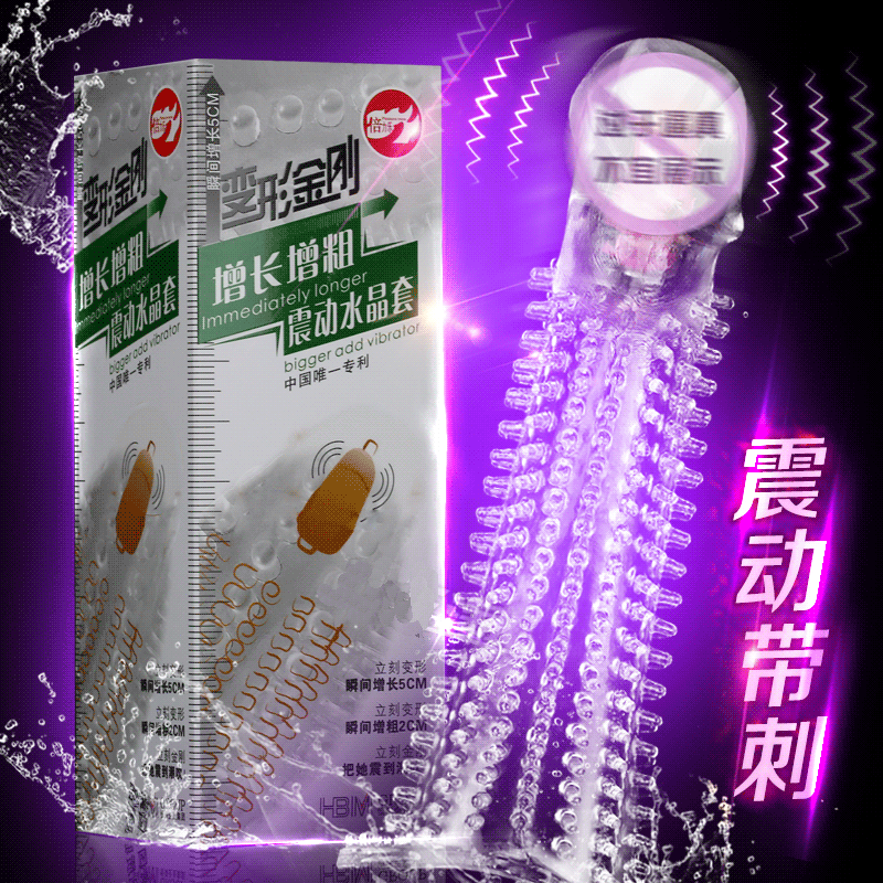 倍力乐震动避孕套情趣型高潮带刺男用狼牙套夫妻激情用具性用品JG