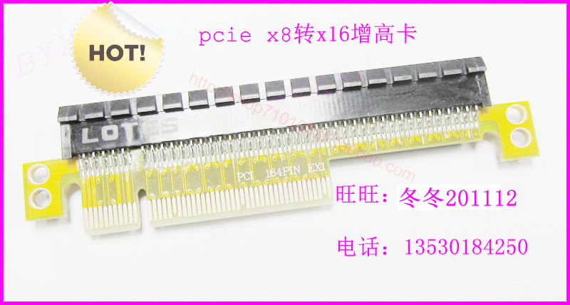 PCI-E Riser Card 8X to 16X Graphics Card Riser Card PCIE Graphics Card 16X Protection card PCI-E16X