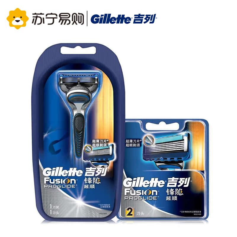 Gillette/吉列锋隐超顺电商特供套装
