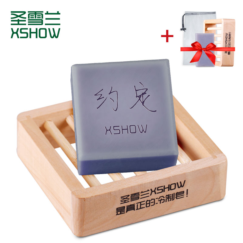 先试后买 圣雪兰 晚樱冷制手工皂100g天然保湿洁面洗脸紧致润肤