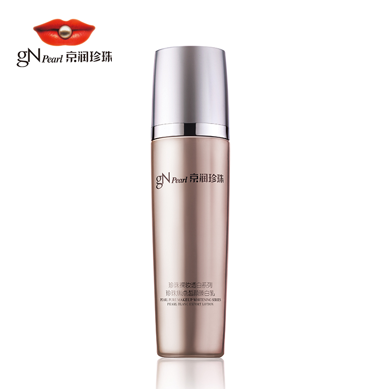 gN Pearl/京润珍珠裸妆透白焦点皙颜臻白乳100g 提亮肤色保湿乳液