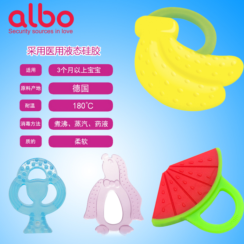 ALBO爱乐宝 可爱卡通硅胶牙胶 锻炼宝宝咀嚼能力婴儿磨牙咬咬胶