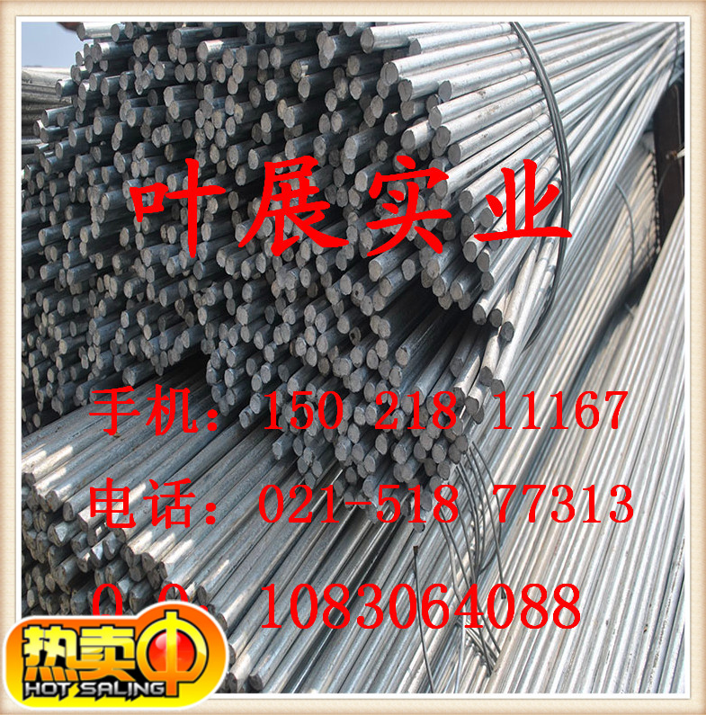 Supply Q235 Various specifications Hot galvanized round steel galvanized processing 10 12mm lots of spot wholesale 