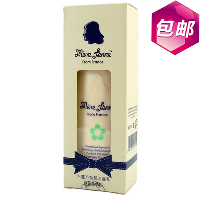 Yingzifang Monopoly Water Magic Cube Rejuvenating Facial Cleanser