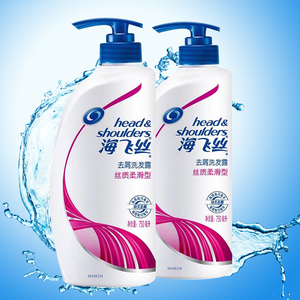 海飞丝去屑洗发水露乳丝质柔滑750mlX2瓶 套装 正品包邮多省