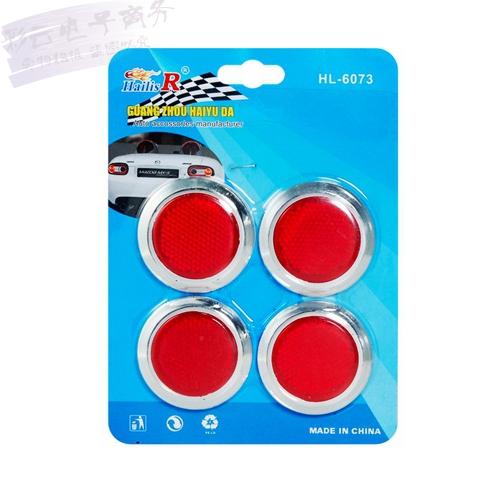 Car Locomotive Bike Red Body Stickers Reflective Sheet with reflector Reflector Compartment van Circular Reflector