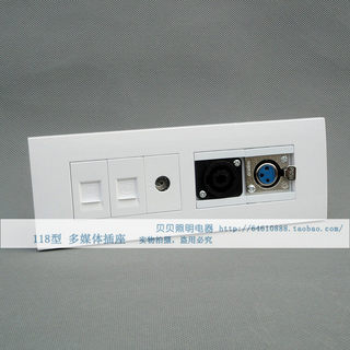 Type 118 multimedia panel telephone computer TV + mother canon stage sound panel