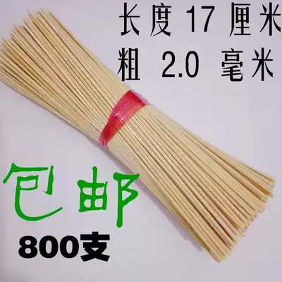 Fine short bamboo 17cm * 2mm 800 preferential small meatball fried sausages stinky tofu jiang xiang bing tab