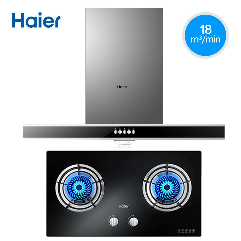 haier/�������̻�ȼ����e900t2s+qe636b