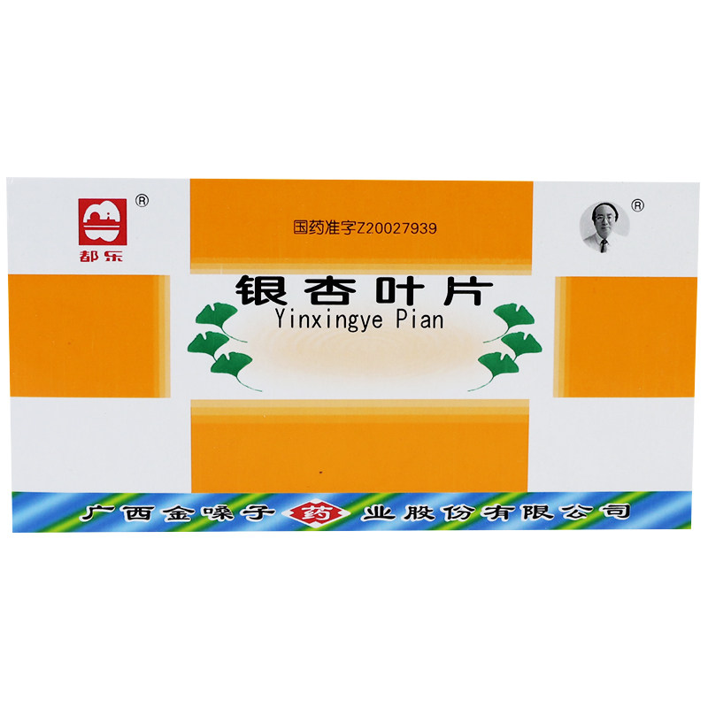 都乐 银杏叶片 8片*3板/盒