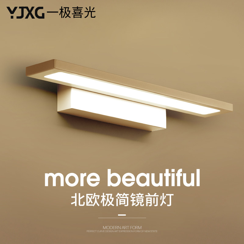 һ��ϲ�ⴴ��led��ǰ��YJXG-01-JQD80240