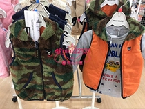 5 fold now Japan mikihouse DB Lamb hair vest 63-5702-979