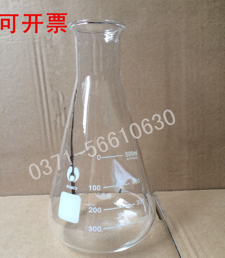 Boomeo Wide Mouth Triangulate Flask Wide Mouth Conical Bottle 500ml With Scale Bell Mouth Triangle Flask Burning Cup