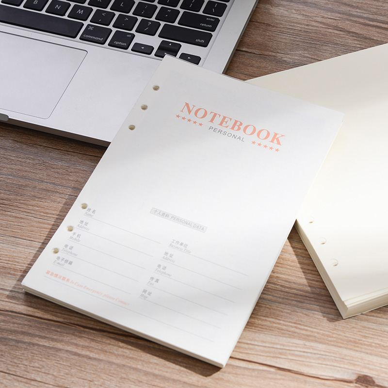 Notebook stationery core A5 business office horizontal line paper diary Student reading notepad detachable inner page replaceable coil A6 blank hand account Kraft paper loose-leaf inner core