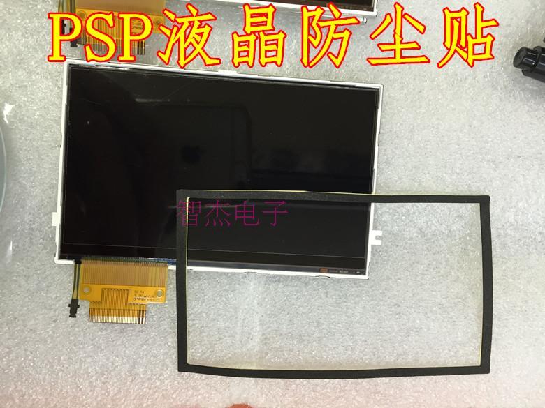 PSP general PSP3000 LCD dustproof sponge ring dustproof sticker PSP2000 LCD screen shockproof sponge