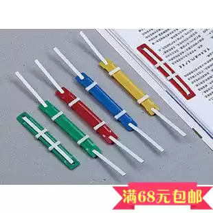 Del 5548 plastic binding clip plastic binding Clip 2 hole binding clip