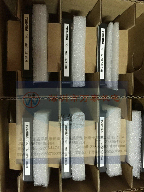 MIG20J103H MIG30J103H brand new disassembly machine imported IGBT intelligent modules in large quantities