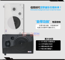 Background music white wall-mounted speaker active wall-mounted speaker built-in amplifier 15W black constant voltage wall-mounted speaker