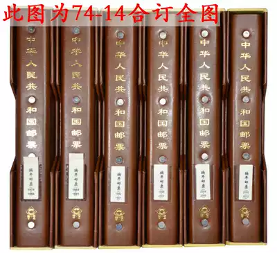 Huayi Double Diaphragm Philatelic Book 2010-2015 High-end Leather Brought Book Location Book Stamps Empty Book