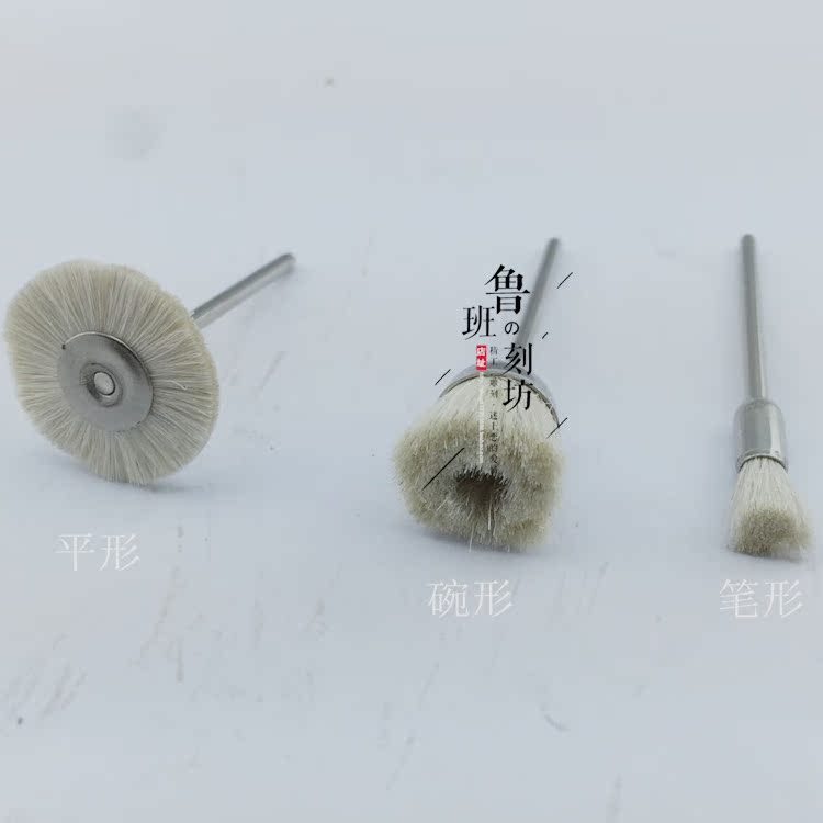 Wool wheel grinding head brush brush olive stone jade jade carving King Kong Bodhi walnut maintenance cleaning tool