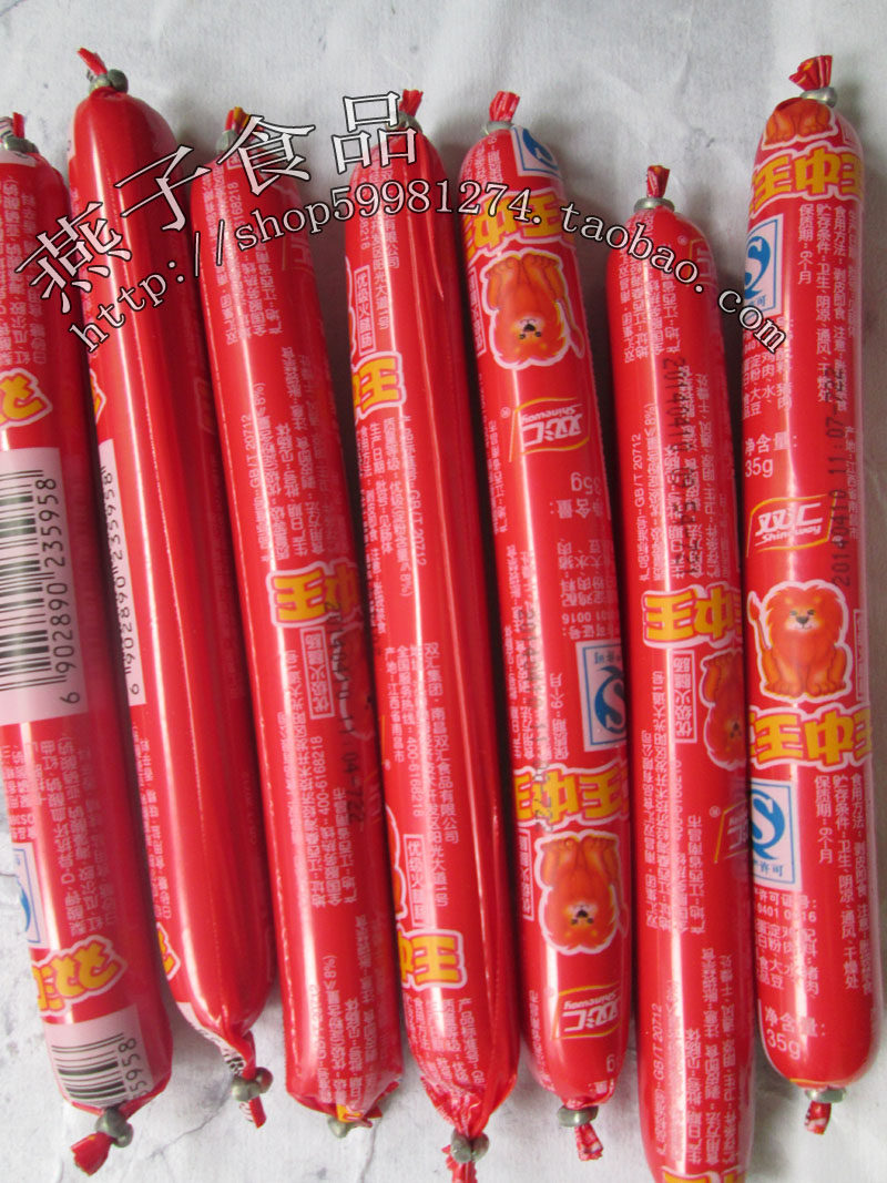 Double Wang Ham Guanjiu Wang Ham Gut 35 grams of bubble and lump - mouth sweet king 40 grams of corn flavor