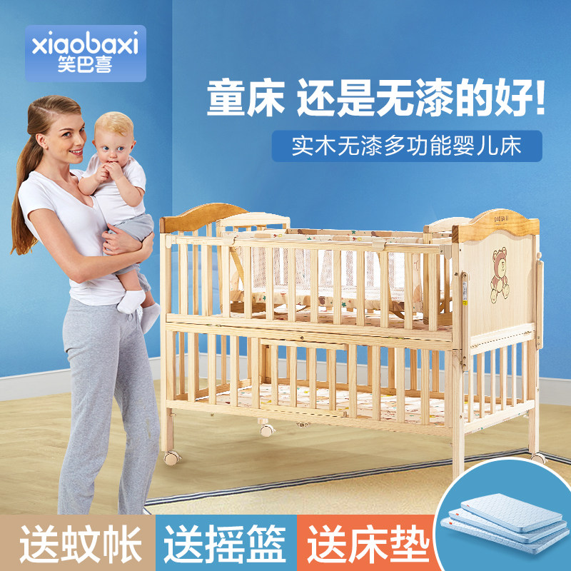 Ц��ϲʵľӤ����MC288˫��ʵľӤ����