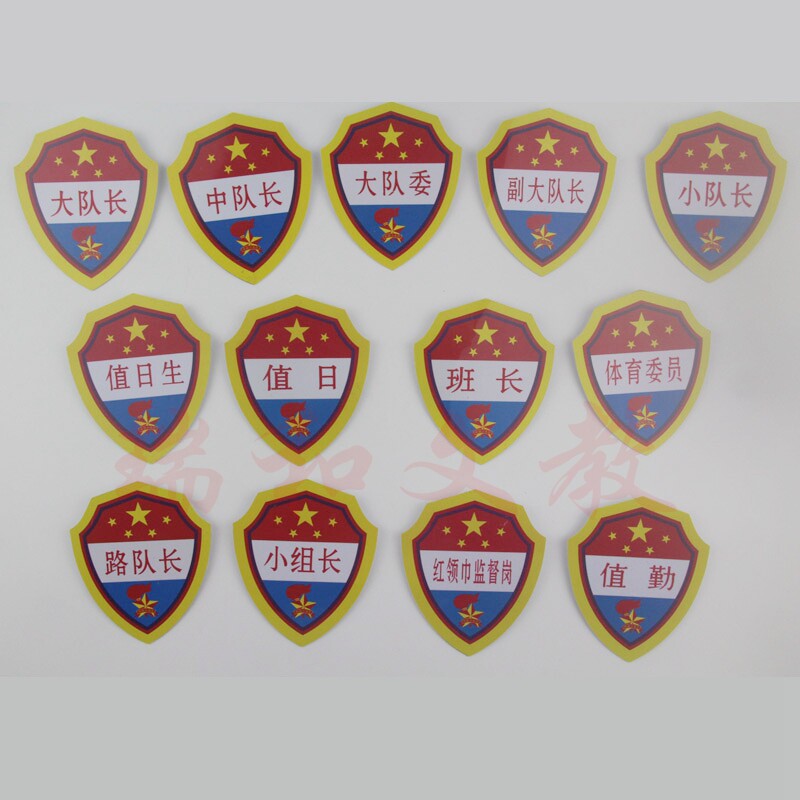 Squadron Captain Slam Slam Captain Strengthening Thickness Water Resistance Mark