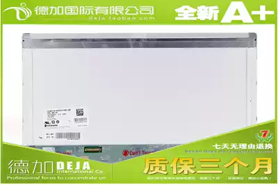 Chi Mei N173HGE-L11 B173HW01 LCD 17 3-inch LED high score screen 1920*1080