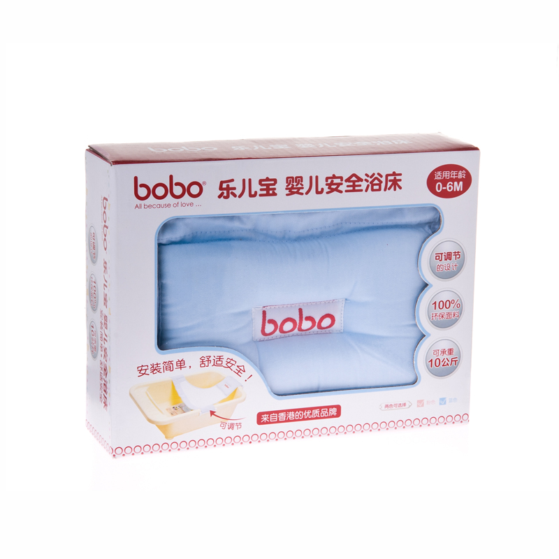 bobo/乐儿宝 宝宝婴儿安全浴床/浴盆 BM208