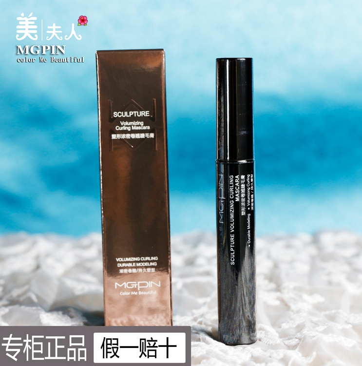 Gross Gobin special cabinet Shaping thick roll of mascara warm water can be unloaded lasting without fainting