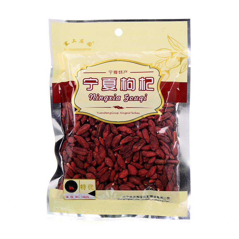 金杞林 中宁枸杞100g 免洗枸杞子干果枸杞枸杞干即食RK